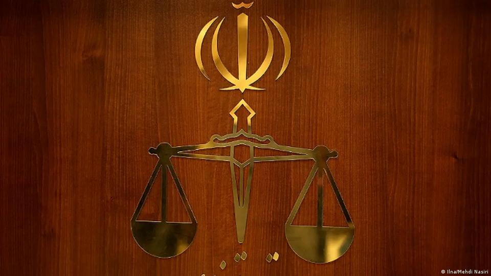 لوگوی قوه قضاییه ایران