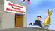 Карикатура DW: карикатурный правитель Северной Кореи Ким Чен Ын выбегает с тележкой через служебный вход из здания с вывеской "Западный рынок электроники". В тележке - ракета.