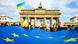 Флаги Европейского Союза и Украины на акции солидарности с Киевом у Бранденбургских ворот в Берлине Флаги Европейского Союза и Украины на акции солидарности с Киевом у Бранденбургских ворот в Берлине