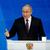 Ρωσία |  Ο Πρόεδρος Πούτιν εκφωνεί ομιλία για την κατάσταση της Ένωσης