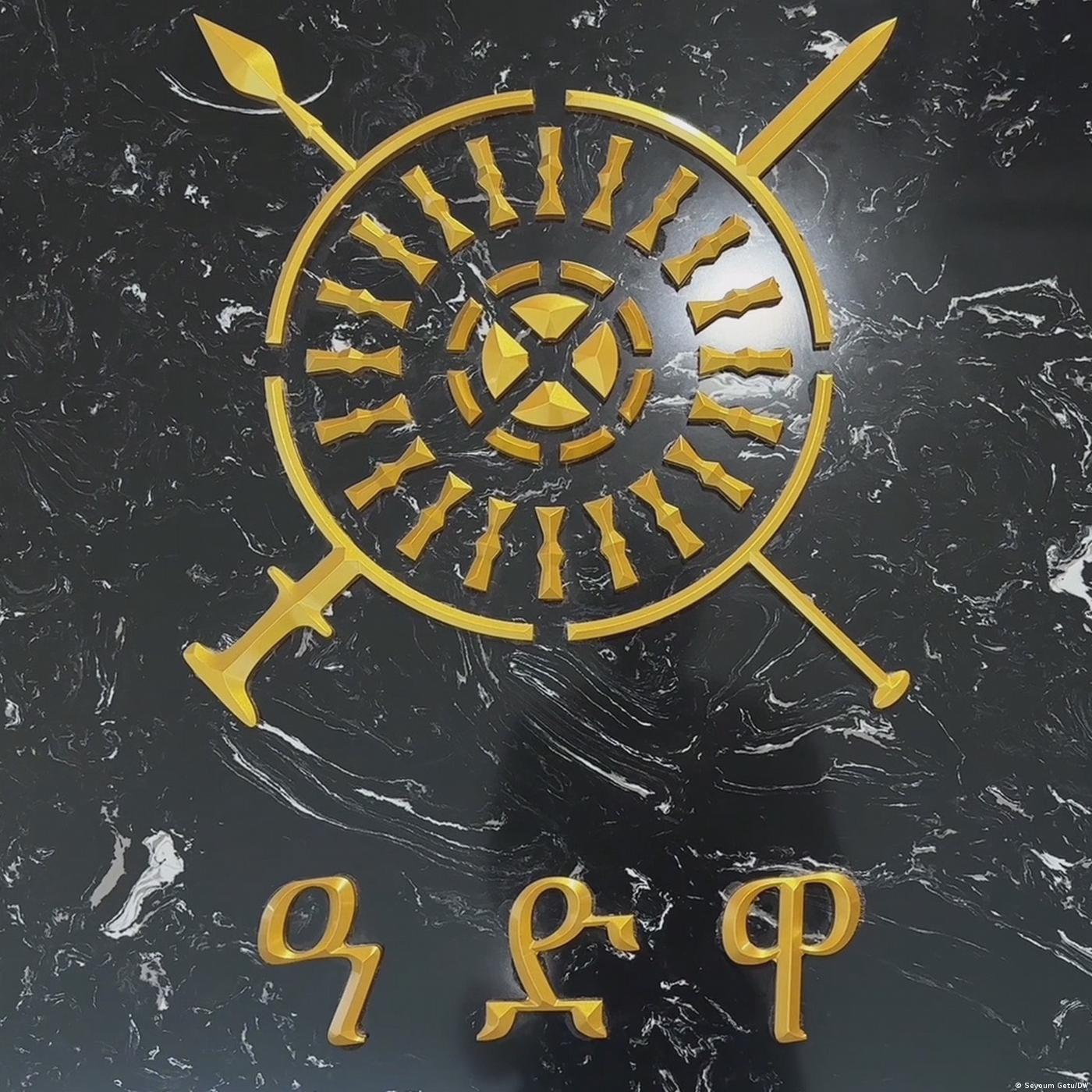 የየካቲት 23 ቀን 2018 ዓ.ም. የዜና መጽሔት episode artwork