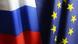 Флаги России и Евросоюза Флаги России и Евросоюза