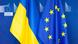 Οι σημαίες Ουκρανίας και ΕΕ