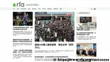 Screenshot von der Website der Radio Free Asia https://www.rfa.org/cantonese