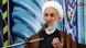 کاظم صدیقی، امام جمعه موقت تهران کاظم صدیقی، امام جمعه موقت تهران