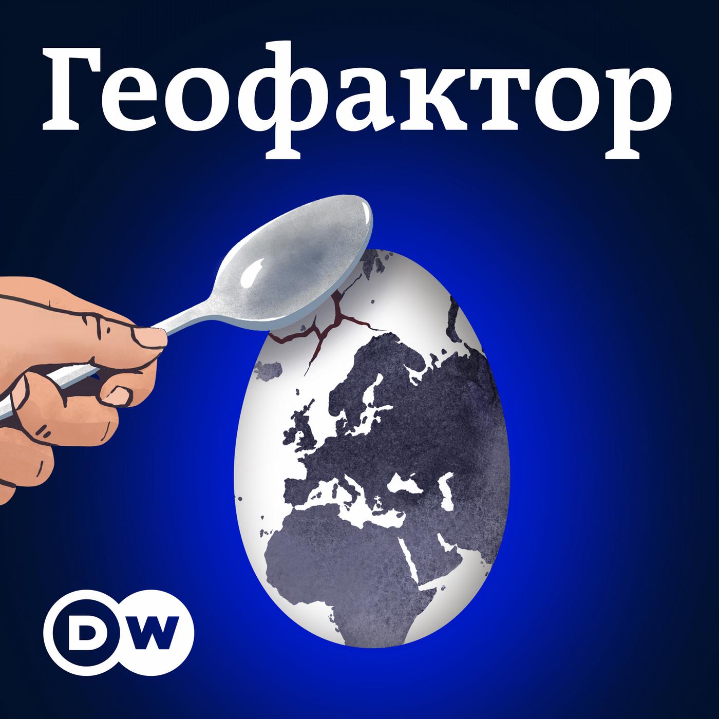 Испугался ли Лукашенко ультиматума Зеленского? episode artwork