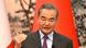 Wang Yi Wang Yi