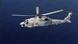 This undated photo released by and taken from the official website of the Japan Maritime Self-Defense Force, shows a SH-60K chopper This undated photo released by and taken from the official website of the Japan Maritime Self-Defense Force, shows a SH-60K chopper