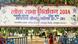 Indien | Parlamentswahl 2024 | Chattisgarh Indien | Parlamentswahl 2024 | Chattisgarh