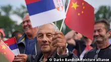 中国和塞尔维亚“钢铁般的友谊”是怎样炼成的？