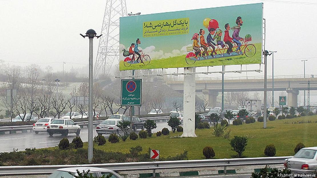 تبلیغ شهرداری تهران برای فرزندآوری با شعار "با یک گل بهار نمیشود". تبلیغ شهرداری تهران برای فرزندآوری با شعار "با یک گل بهار نمیشود".