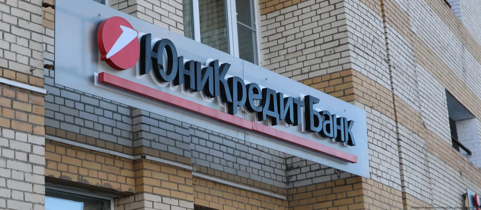 Суд арестовал активы и счета UniCredit Bank в России – DW – 18.05.2024