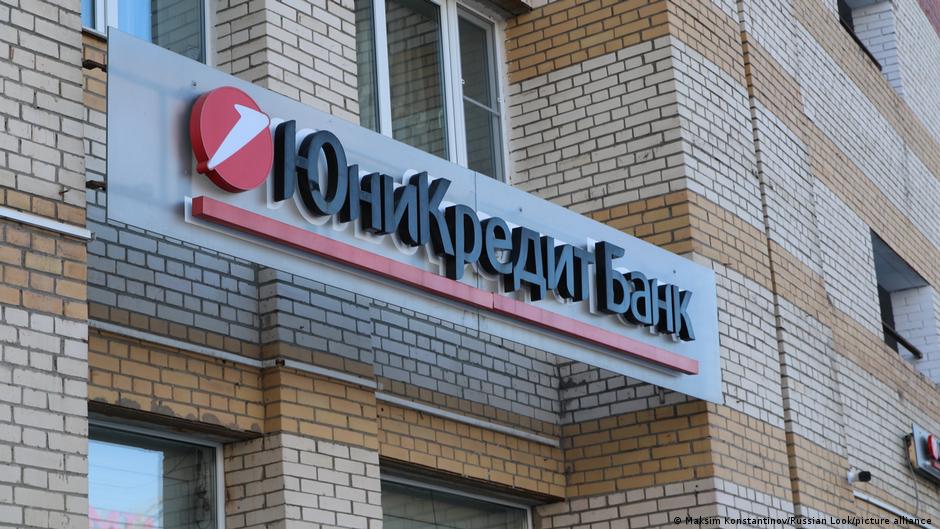 Podružnica UniCredit banke u Sankt Peterburgu
