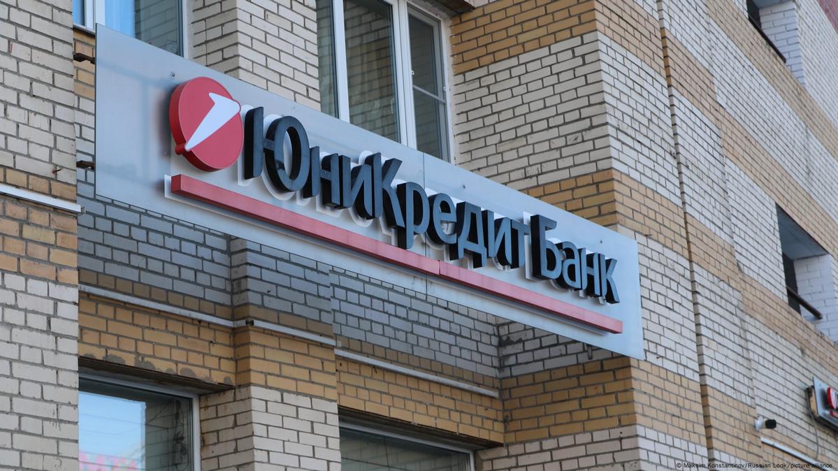 Суд арестовал активы и счета UniCredit Bank в России – DW – 18.05.2024