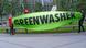 Climate activists staged a demonstration in the public space in front of Citigroup Headquaters in Tribeca, New York City, holding a large sign reading "Greenwasher" Climate activists staged a demonstration in the public space in front of Citigroup Headquaters in Tribeca, New York City, holding a large sign reading "Greenwasher"