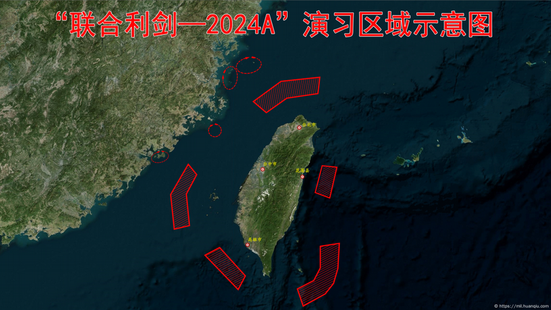 中国解放军23日公布的军演示意图。