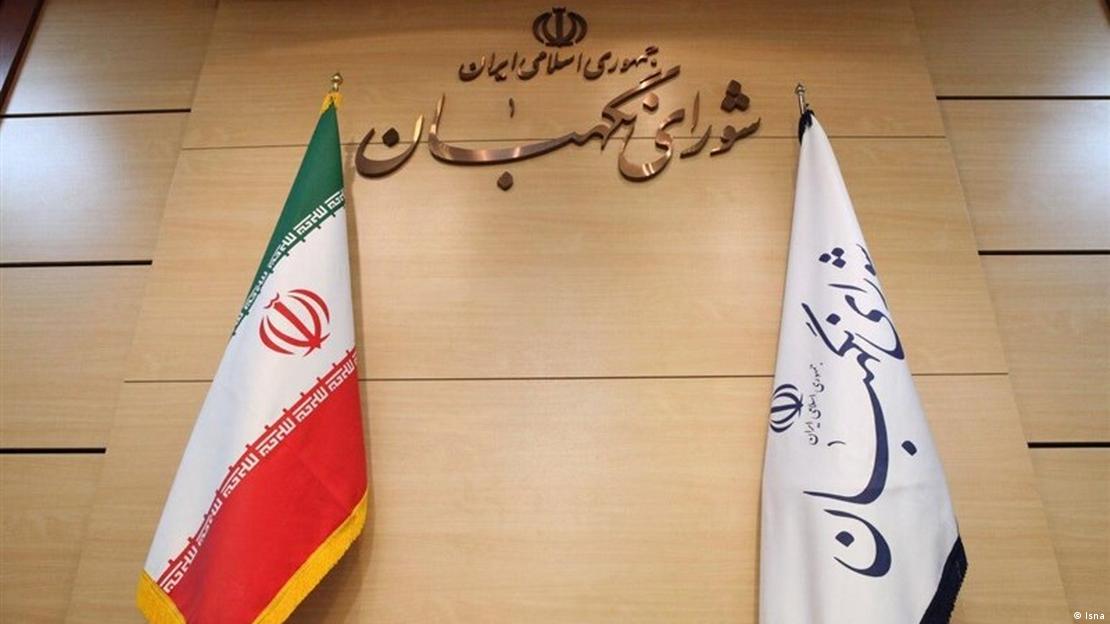 Iran dy flamuj në ndërtesën e Këshillit të Mbikëqyrësve Iran dy flamuj në ndërtesën e Këshillit të Mbikëqyrësve