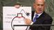 Benjamin Netanyahu, Prime Minister of Israel, uses a diagram of a bomb to describe Iran's nuclear program in 2012 Benjamin Netanyahu, Prime Minister of Israel, uses a diagram of a bomb to describe Iran's nuclear program in 2012