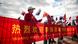 People standing behind a banner welcoming Li to Australia People standing behind a banner welcoming Li to Australia
