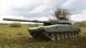 Танк Leopard 2A-RC 3.0 Танк Leopard 2A-RC 3.0