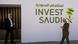 Ein saudischer Stand auf der Immobilienmesse MIPIM in Cannes, 2024: "Invest Saudi" Ein saudischer Stand auf der Immobilienmesse MIPIM in Cannes, 2024: "Invest Saudi"