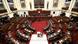 Imagen de archivo del Congreso de Perú. Imagen de archivo del Congreso de Perú.