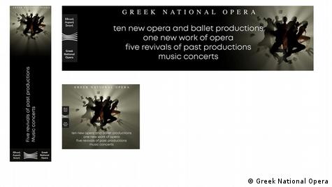 Greek National Opera