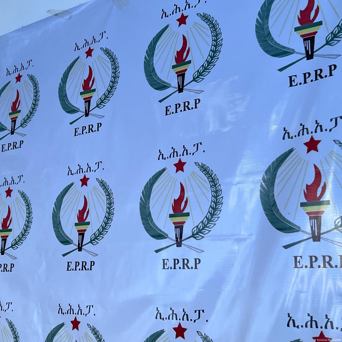 የሚያዝያ 1 ቀን 2018 የዜና መፅሔት episode artwork