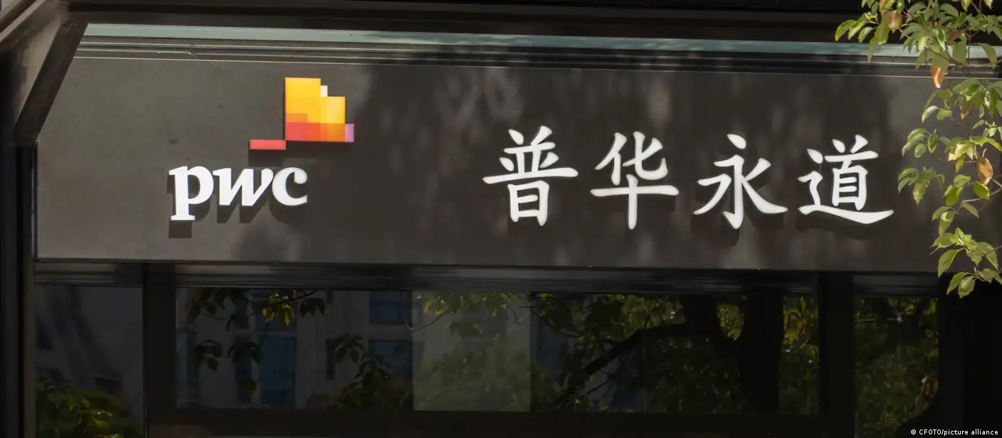 媒体：多年为恒大审计普华永道面临停业及罚金惩处
