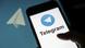 Смартфон с логотипом Telegram Смартфон с логотипом Telegram