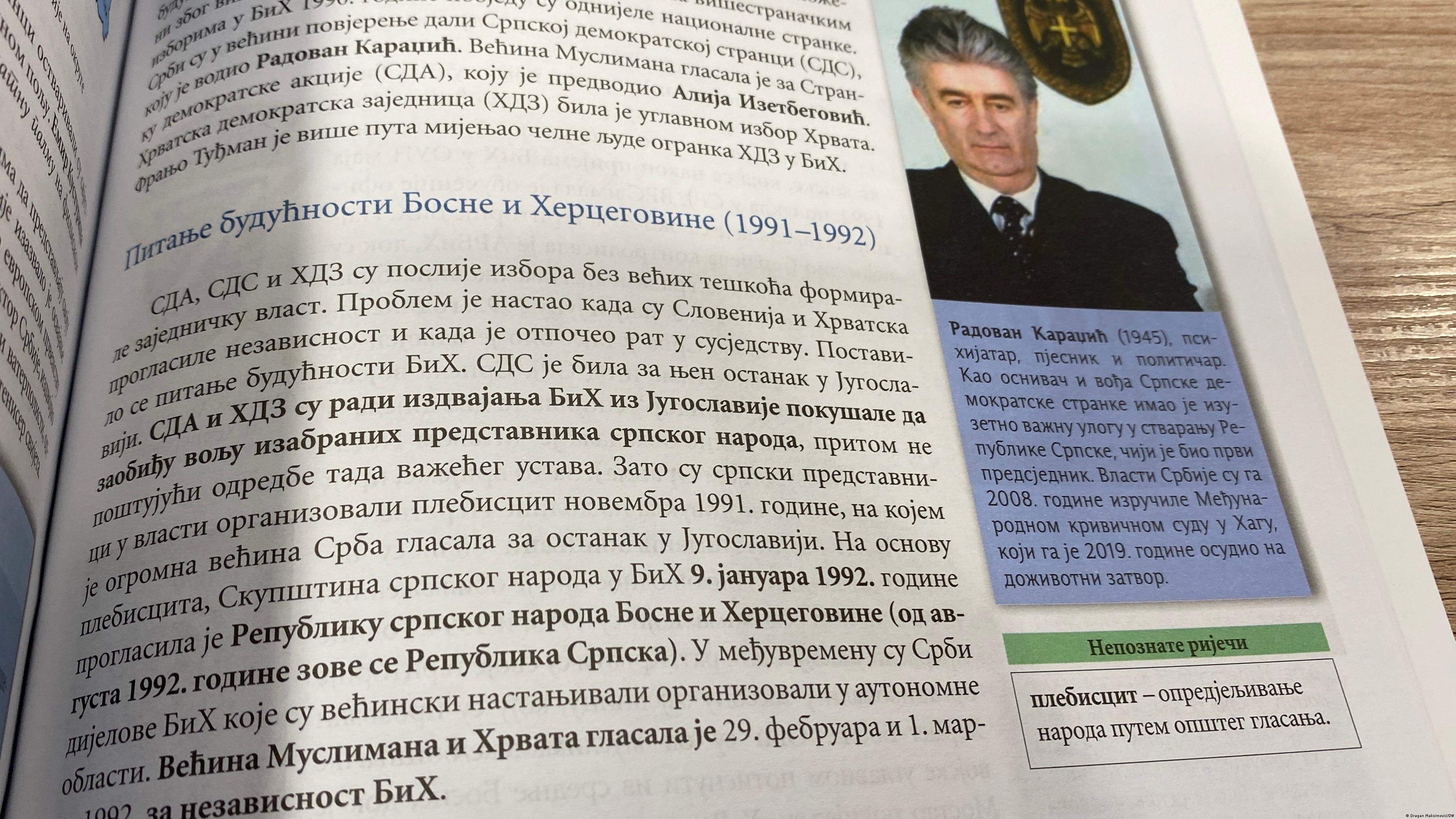 Radovan Karadžić u udžbeniku istorije za deveti razred