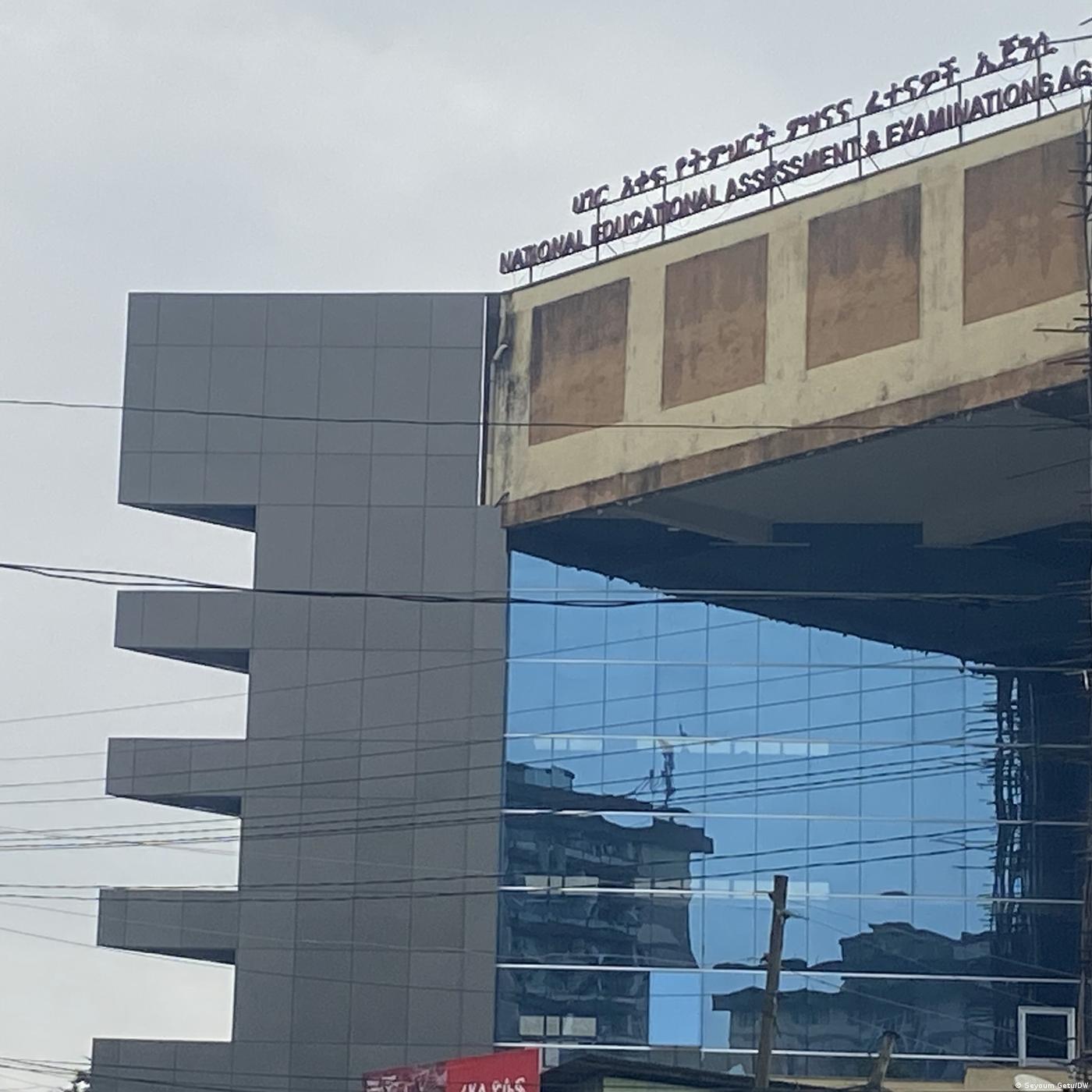 ውድቀት የገጠመው የከፍተኛ ትምህርት ተቋማት መግቢያ መዳኛው ምን ይሁን? episode artwork