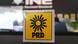 Sol y siglas del PRD sobre un fondo amarillo: el símbolo de este partido político mexicano. Sol y siglas del PRD sobre un fondo amarillo: el símbolo de este partido político mexicano.