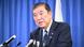 Jepang | Perdana Menteri Ishiba Jepang | Perdana Menteri Ishiba