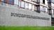 Federalny Trybunał Konstytucyjny w Karlsruhe Federalny Trybunał Konstytucyjny w Karlsruhe