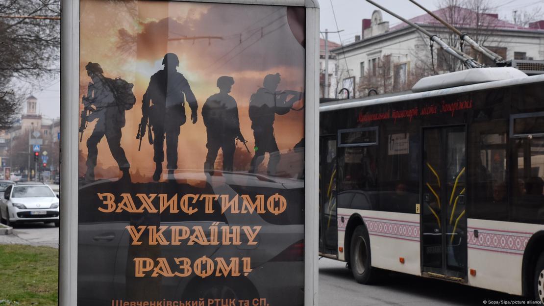Постер на военните в Запорожие 