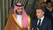 امانوئل مکرون، رئیس جمهوری فرانسه و محمد بن‌سلمان، ولیعهد عربستان سعودی