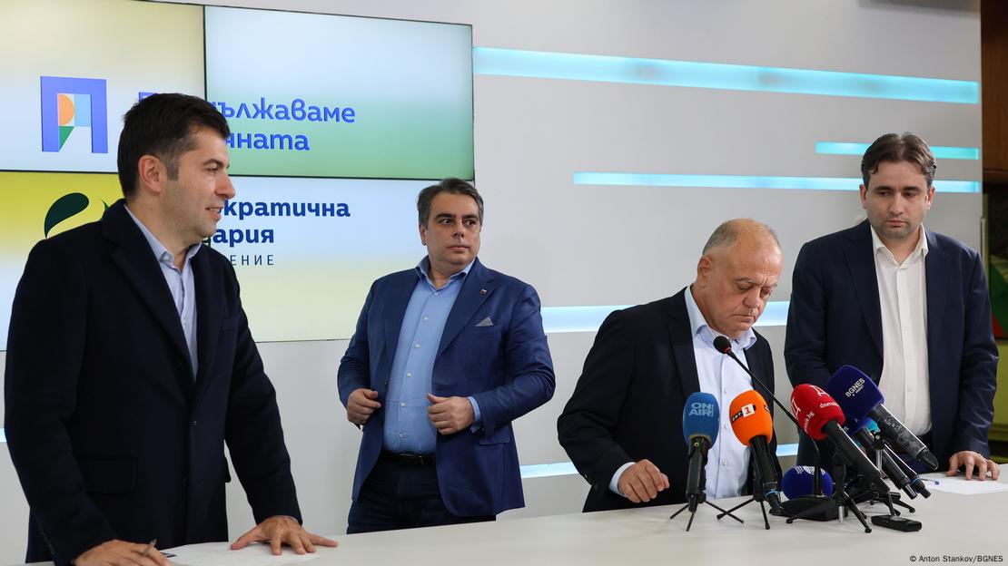 Политици на ПП-ДБ