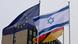 An EU, Israeli an German flag An EU, Israeli an German flag
