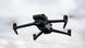 FPV-дрон, позволяющий вести наблюдение с воздуха (иллюстративное фото) FPV-дрон, позволяющий вести наблюдение с воздуха (иллюстративное фото)