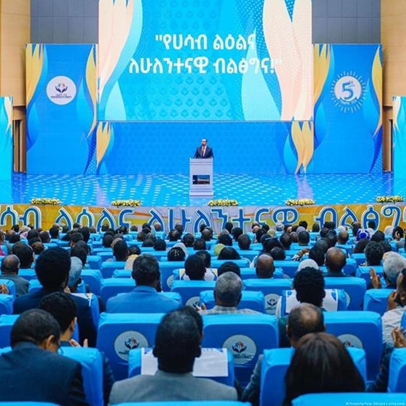ዉይይት፤ የገዥዉ ብልፅግና ፓርቲ የ 5 ዓመት ጉዞ - ስኬት እና ድክመት ሲገመገም episode artwork