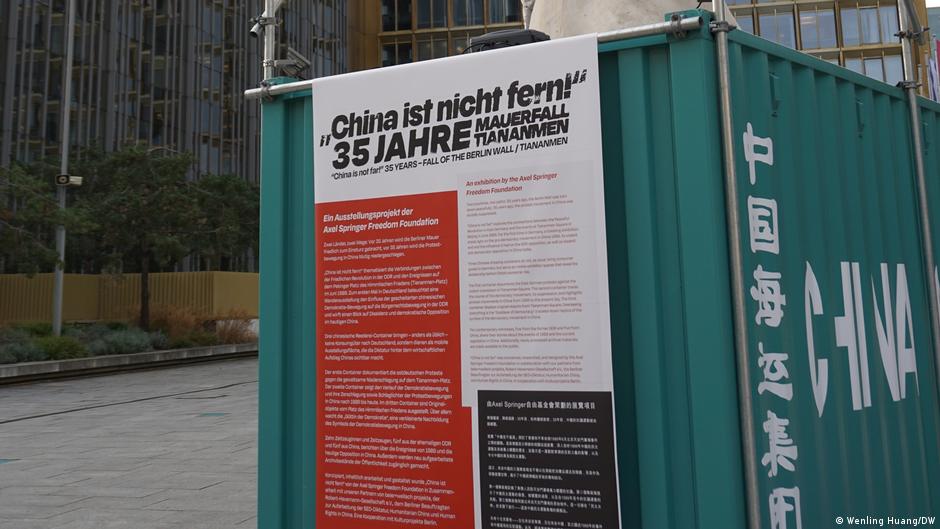 Re: [黑特] 真的有台灣人認為8964天安門屠殺沒死人?