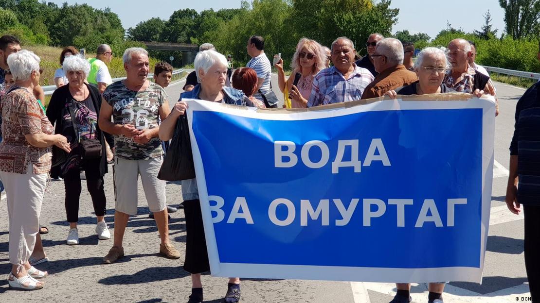 Протест на хората в Омуртаг срещу липсата на вода