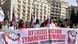 Διαδήλωση εργαζομένων της Teleperformance Greece στην Αθήνα Διαδήλωση εργαζομένων της Teleperformance Greece στην Αθήνα