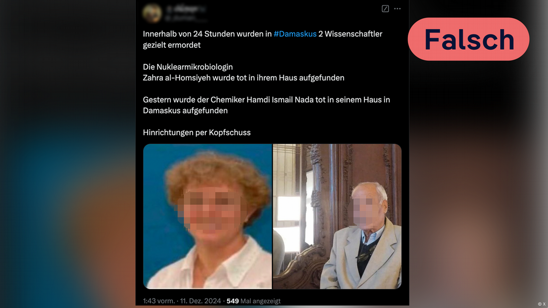 Фалшиво твърдение за двама учени