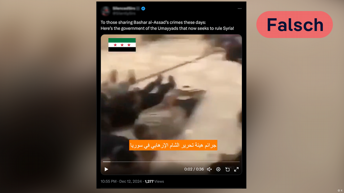 Фалшиво видео