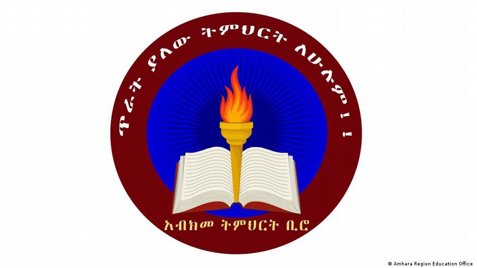 በአማራ ክልል ወደ 4 ሚሊዮን ታዳጊዎች ት/ቤት አይሄዱም ተባለ