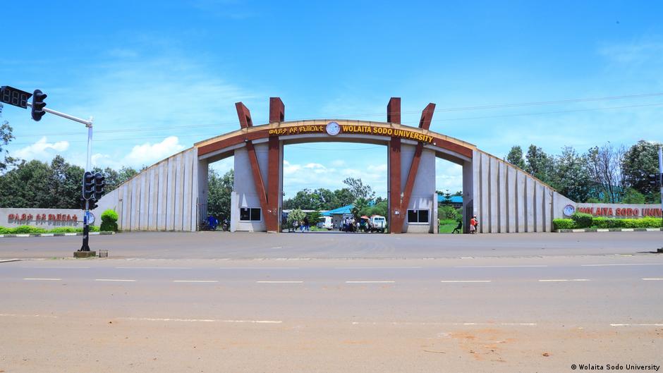 የአቅም ማሻሻያ / ሪሚዲያል / ተማሪዎች ቅሬታ