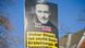 Προεκλογική αφίσα του FDP Προεκλογική αφίσα του FDP