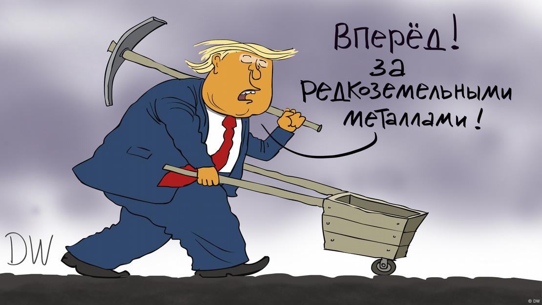 Тръмп отива за редкоземни метали - карикатура